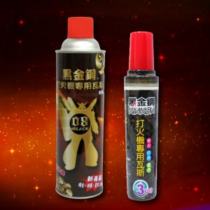 黑金剛打火機專用瓦斯罐 20ml 300ml 瓦斯罐 瓦斯 打火機瓦斯 打火機專用油 瓦斯填充罐 補充瓦斯罐 打火機油 補充油罐 瓦斯【DR400】